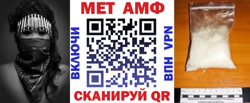 Amphetamine VHQ Камызяк