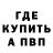 Амфетамин 97% Negative Creep424