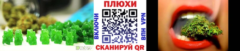 МЕГА Камызяк Печенье с ТГК марихуана