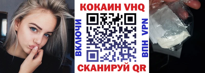 Cocaine Боливия Камызяк
