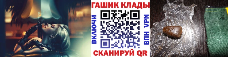 ГАШИШ ice o lator Камызяк