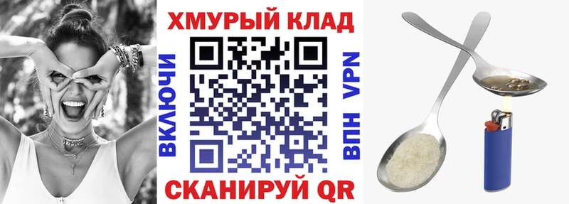 купить   Камызяк  mega   ГЕРОИН белый 