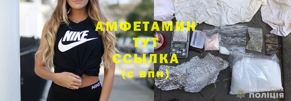 кокаин Волоколамск