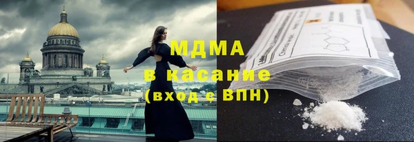 кокаин Волоколамск