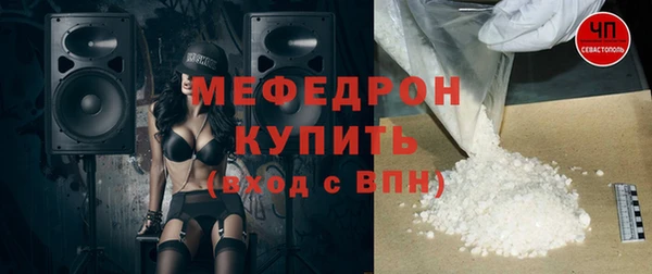 кокаин Волоколамск