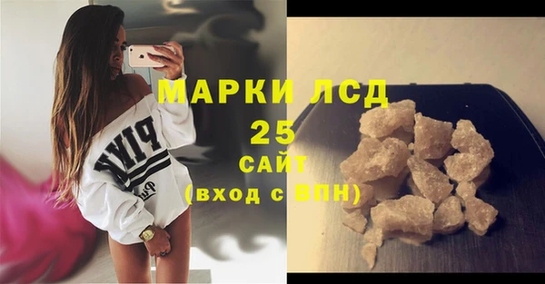 кокаин Волоколамск