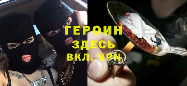 мяу мяу кристалл Верея