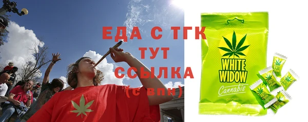 кокаин Волоколамск