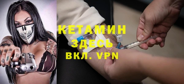 кокаин Волоколамск