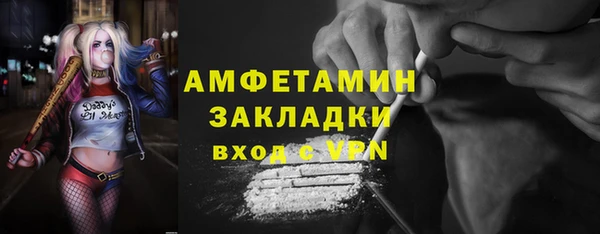 наркотики Кинешма