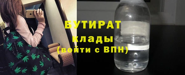 кокаин Волоколамск