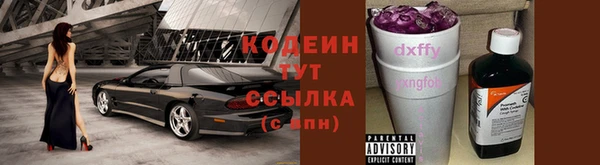 кокаин Волоколамск