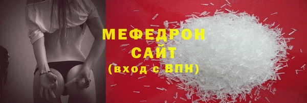 кокаин Волоколамск