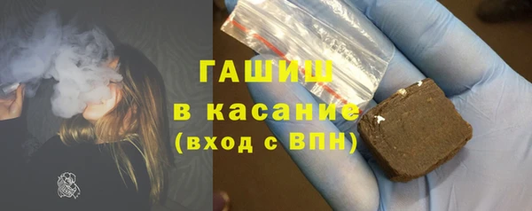 кокаин Волоколамск