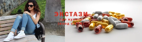 PSILOCYBIN Волосово