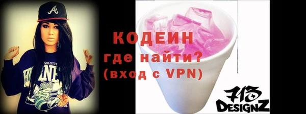 мяу мяу кристалл Верея