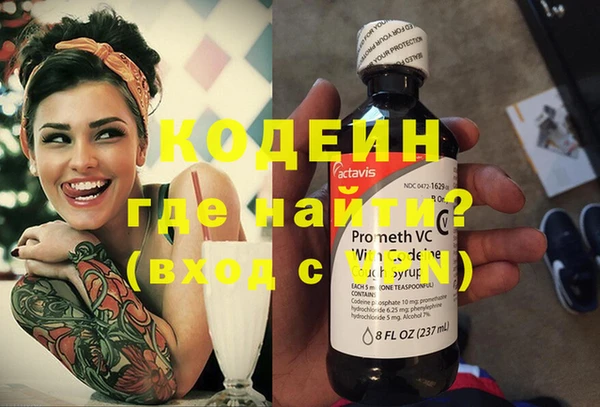 кокаин Волоколамск