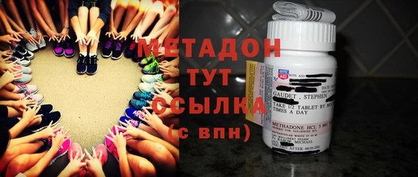 кокаин Волоколамск