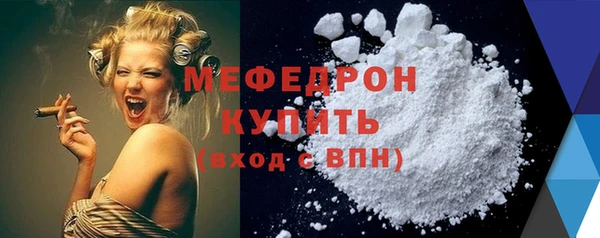 кокаин Волоколамск