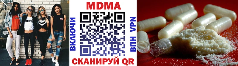 MDMA кристаллы  Камызяк 
