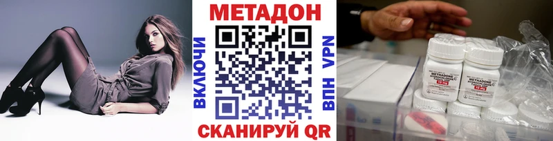 Метадон мёд Камызяк