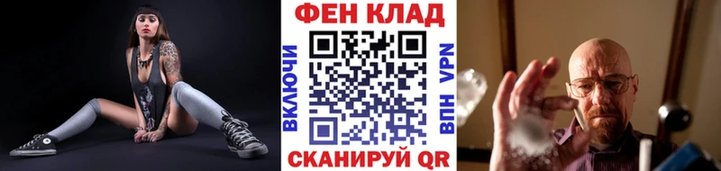 купить наркотик  Камызяк  МЕТАМФЕТАМИН кристалл 