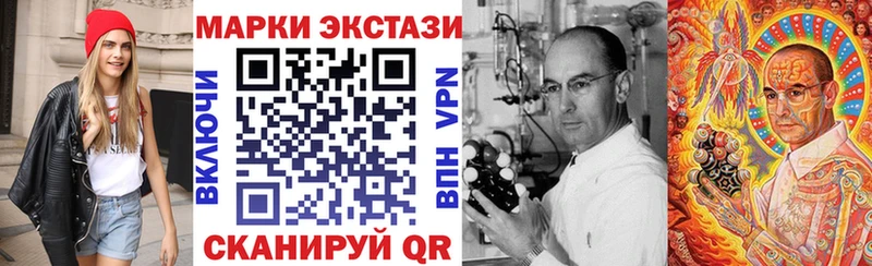 MEGA маркетплейс  Камызяк  Марки NBOMe 1,8мг 