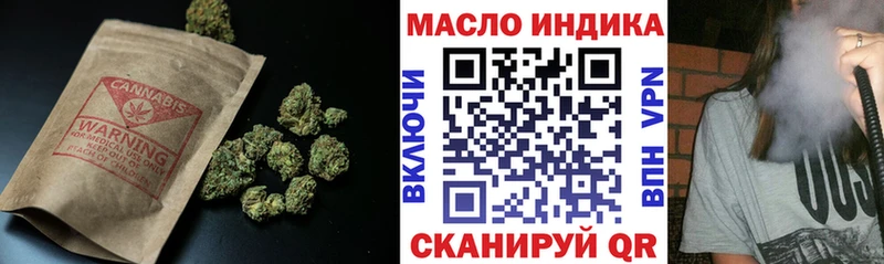 Дистиллят ТГК Wax  купить  цена  Камызяк 