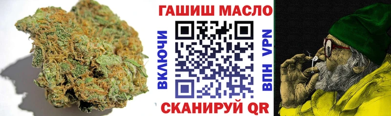 Дистиллят ТГК вейп с тгк Камызяк